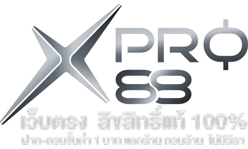 xpro88 สล็อต เข้าสู่ระบบ